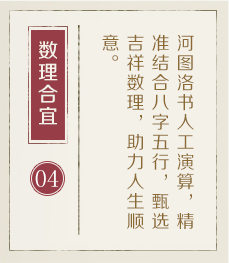合肥取名厉害的地方-起名流程四